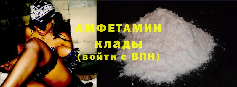 Amphetamine Розовый  где можно купить наркотик  блэк спрут маркетплейс  Саранск 