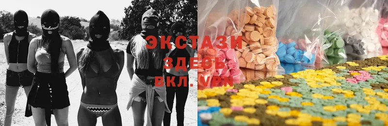 Ecstasy XTC  мориарти состав  Саранск  продажа наркотиков 